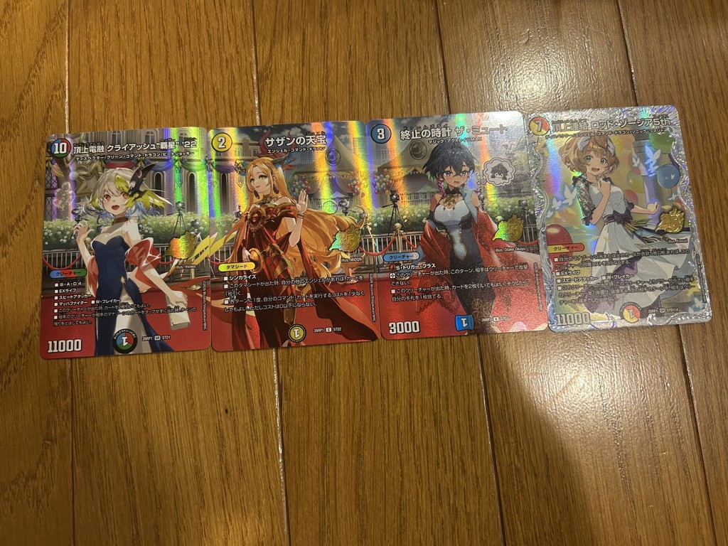 BOX販売】 DM26-RP1 デュエル・マスターズTCG 逆札篇 第1弾 逆転神VS
