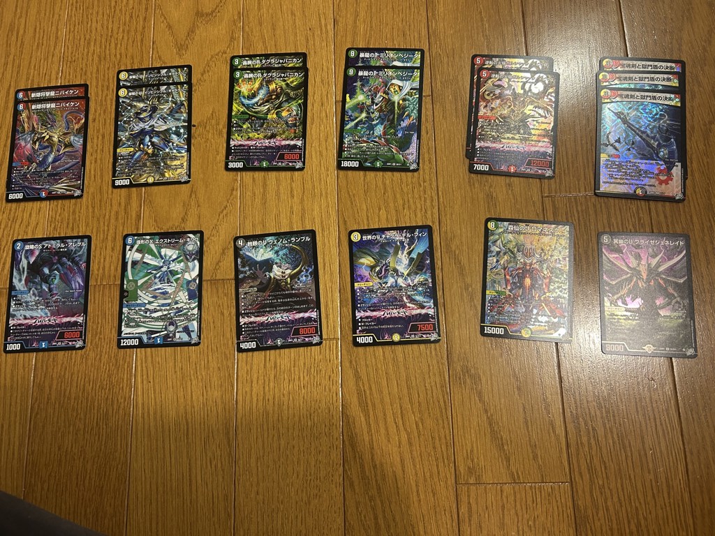BOX販売】 DM26-RP1 デュエル・マスターズTCG 逆札篇 第1弾 逆転神VS