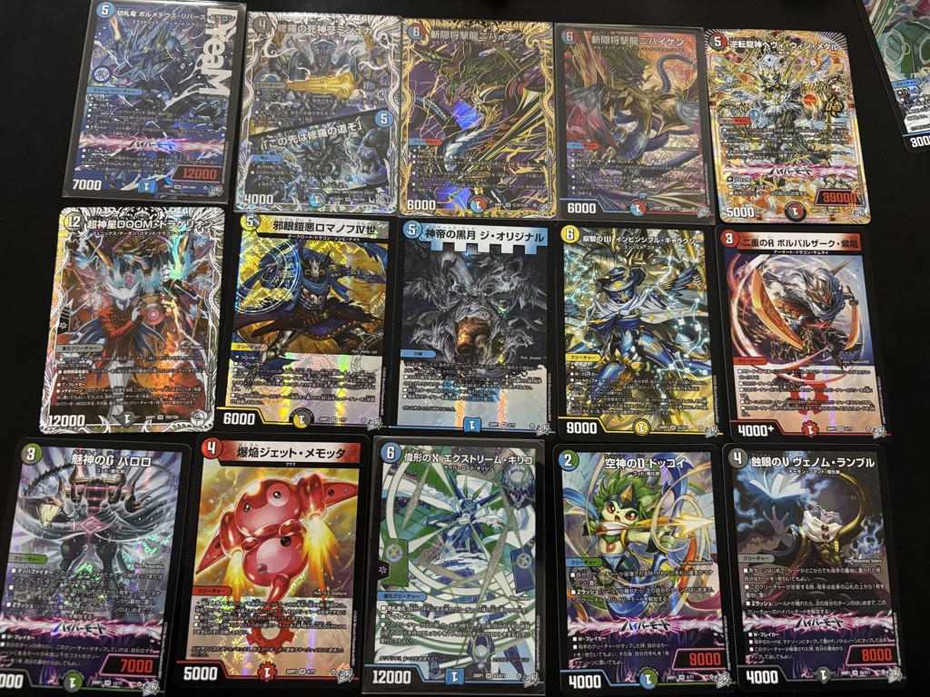 BOX販売】 DM26-RP1 デュエル・マスターズTCG 逆札篇 第1弾 逆転神VS