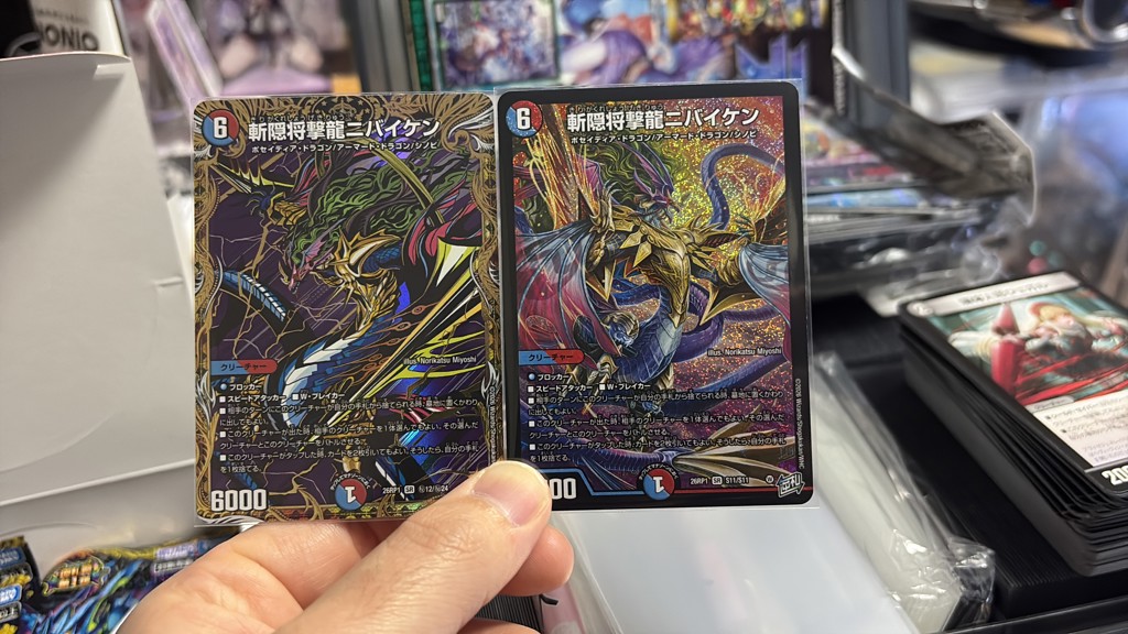 BOX販売】 DM26-RP1 デュエル・マスターズTCG 逆札篇 第1弾 逆転神VS