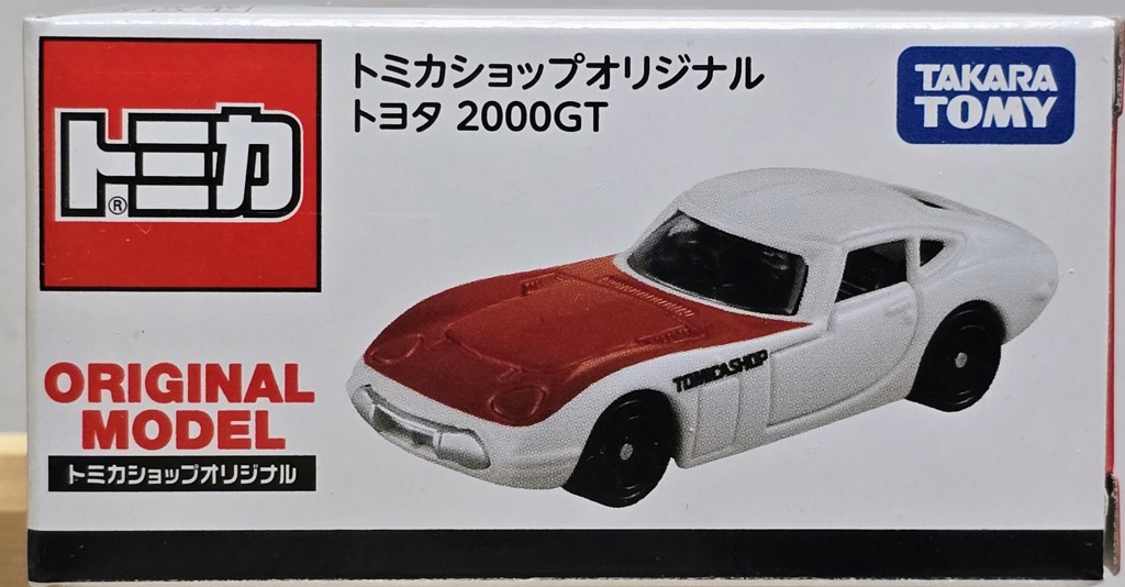 トミカショップオリジナル トヨタ 2000GT｜トミカショップオリジナル