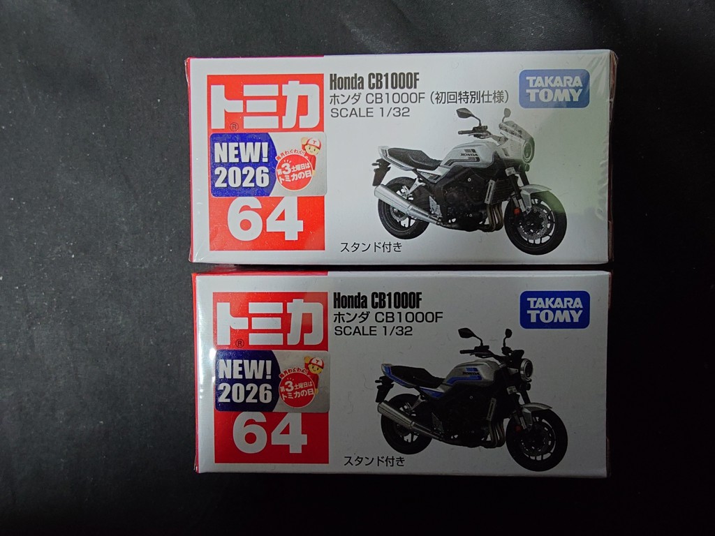 トミカ No.64 ホンダ CB1000F｜トミカシリーズ No.1～No.120｜限定品や