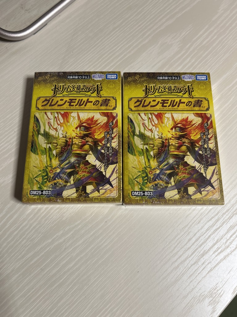 デュエルマスターズドリームデッキ　グレンモルトの書 3個セット DM25-BD2 DUELMASTERS TCG Dream Saga Deck The Book of Arcadius