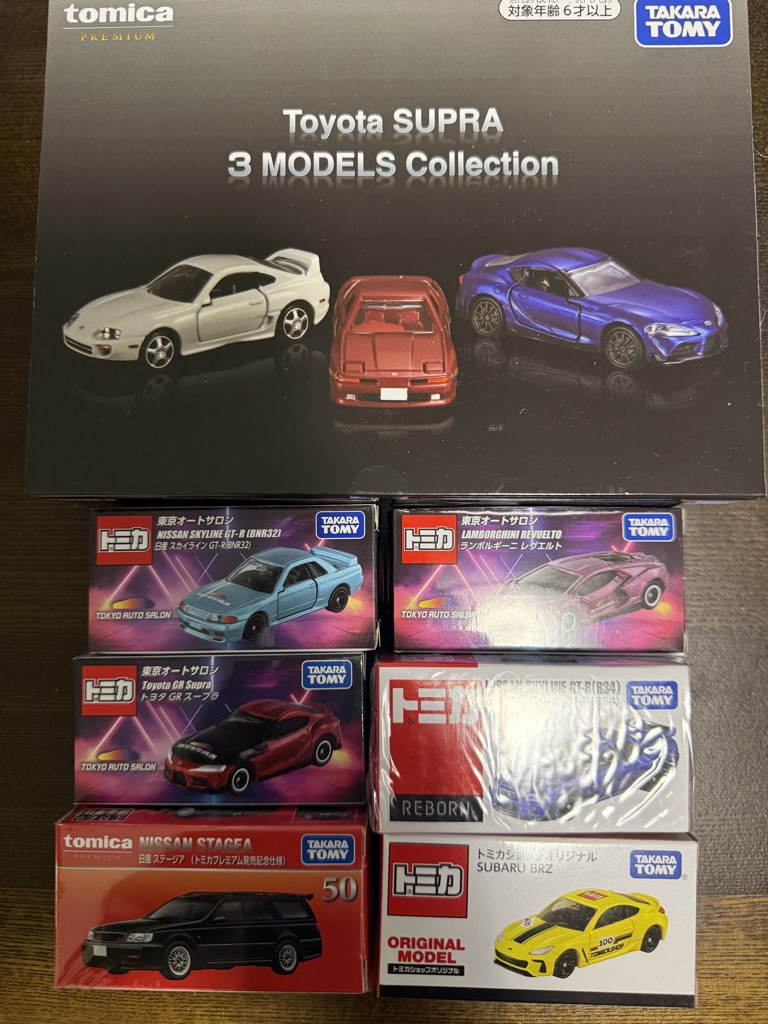 トミカプレミアム 50 日産 ステージア (トミカプレミアム発売記念仕様