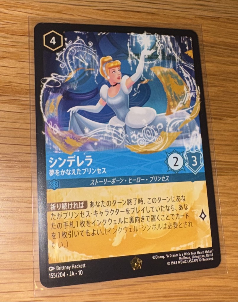 BOX販売】ディズニー・ロルカナ・TCG 日本語版 ブースターパック WILDS