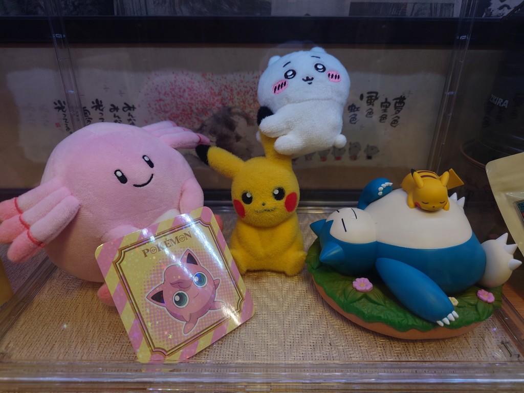 てのひらピカチュウ 3体 Amazon.co.jp: タカラトミー(TAKARA TOMY) ポケットモンスター