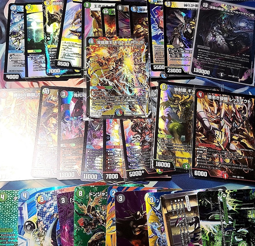 DM25-EX2 DUELMASTERS TCG Royal Road vs. Evil Road Due King WDreaM