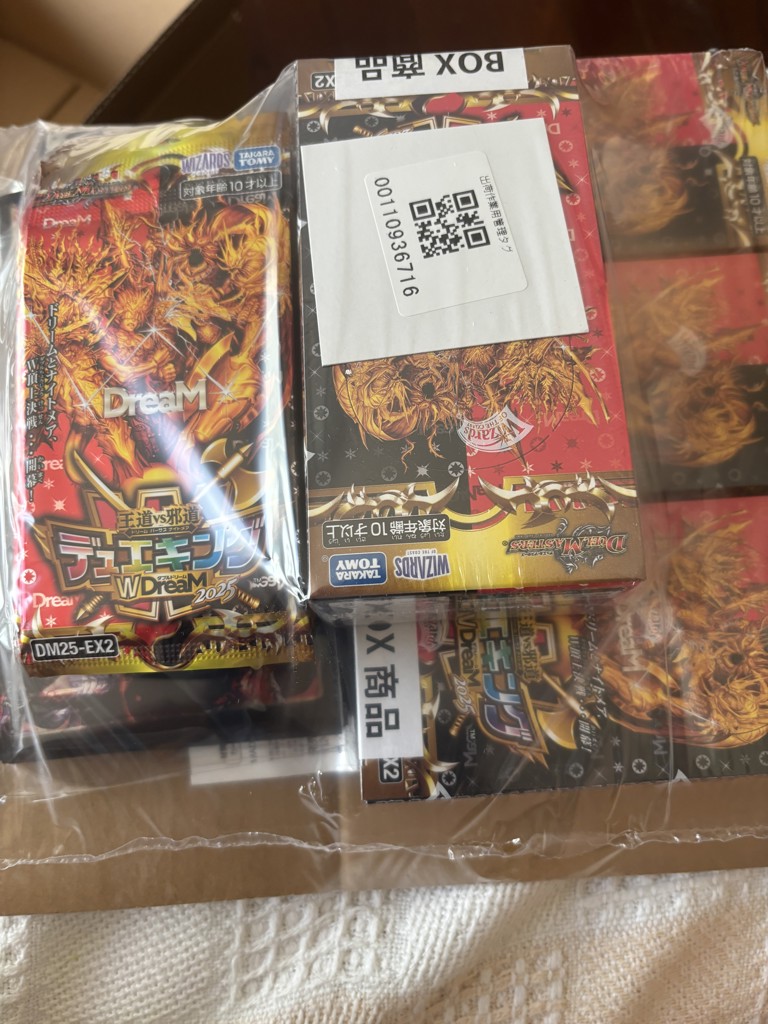 DM25-EX2 デュエル・マスターズTCG 王道vs邪道 デュエキングWDreaM