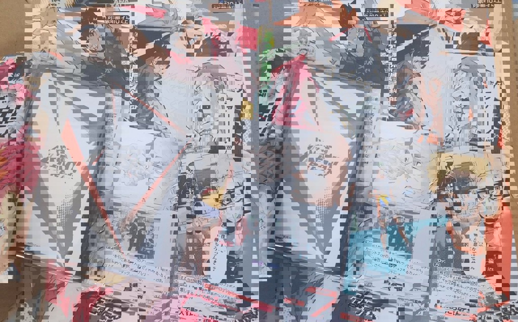 HV-P01 ハイキュー!! バボカ!! BREAK ブースターパック ゴミ捨て場の