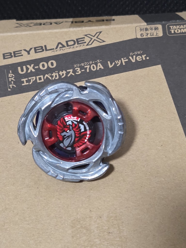 BEYBLADE X プレミアムX会員先行販売】BEYBLADE X UX-00 ブースター