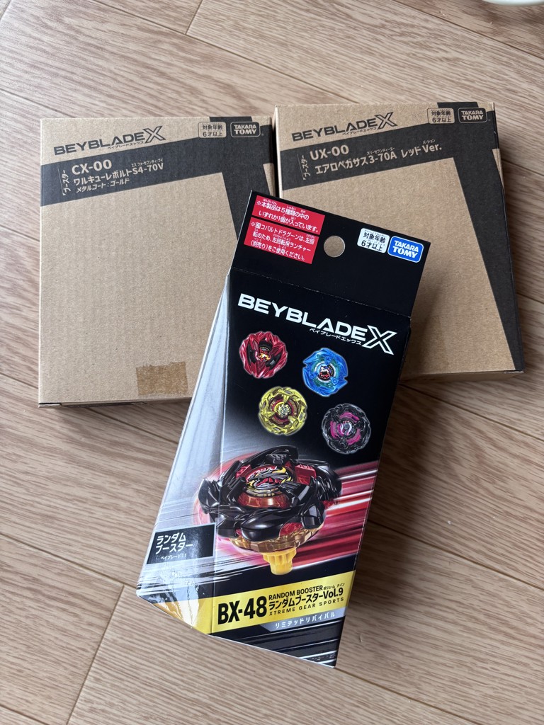 BEYBLADE X プレミアムX会員先行販売】BEYBLADE X UX-00 ブースター