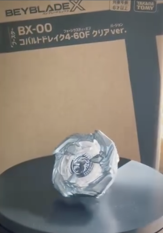 BEYBLADE XプレミアムX会員限定5月度抽選販売】BEYBLADE X BX-00