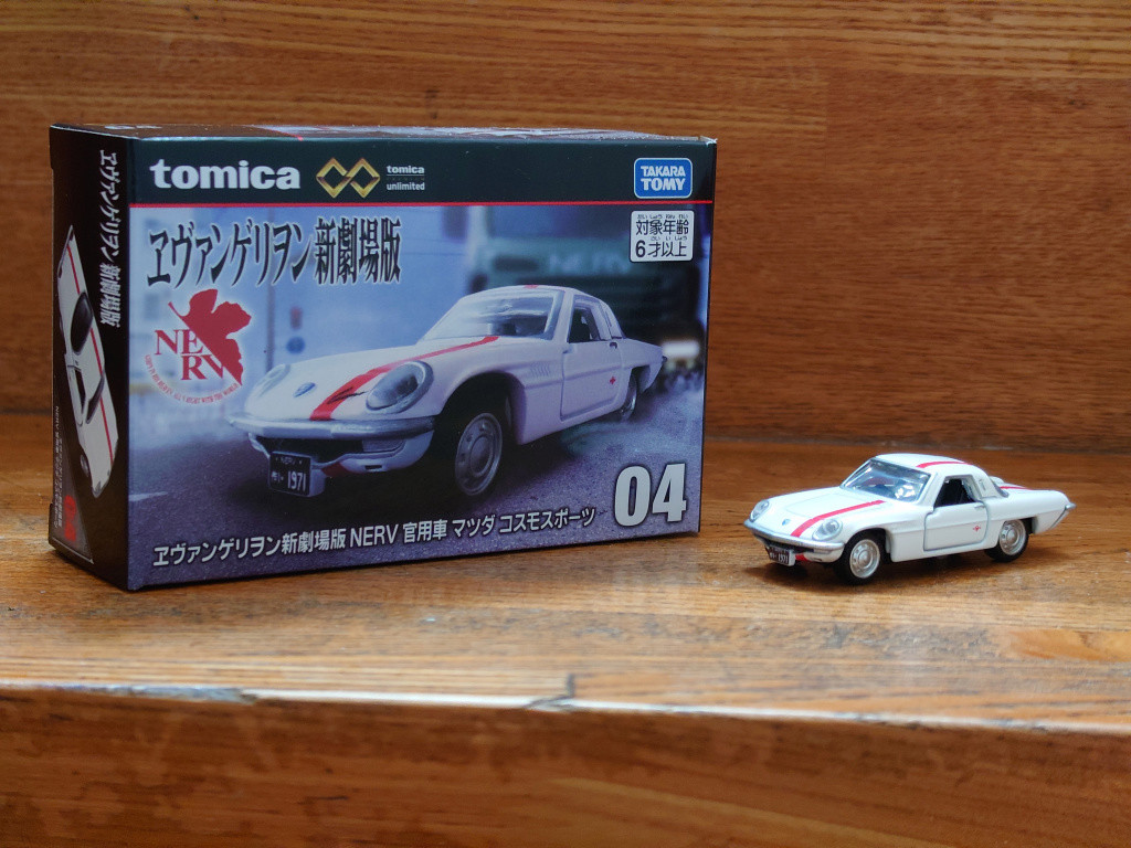 TOMICA Premium unlimited 04 Evangelion New Theatrical Version NERV
