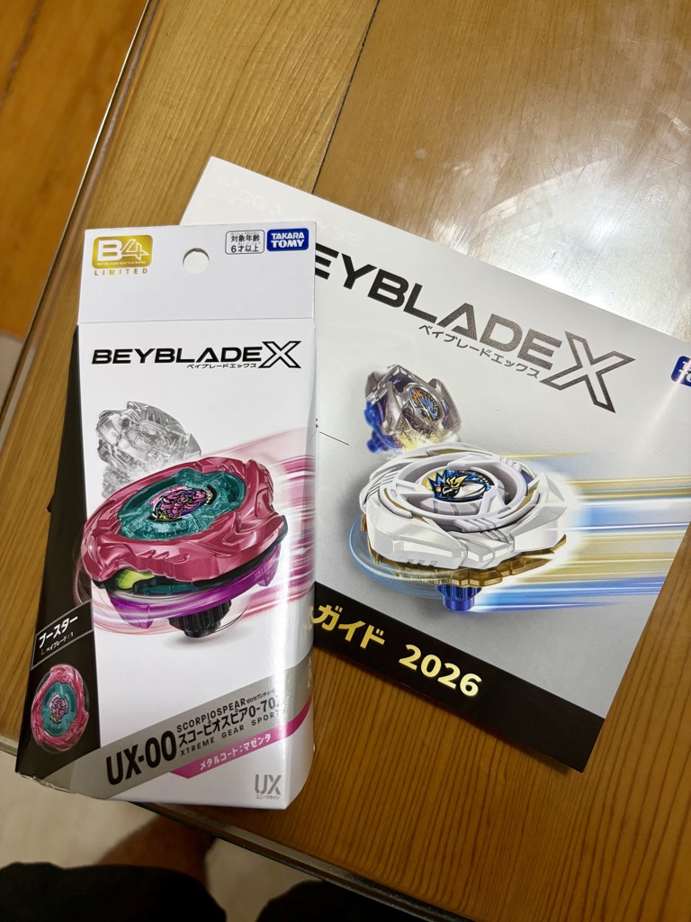 BEYBLADE X プレミアムX会員先行販売】BEYBLADE X UX-00 ブースター
