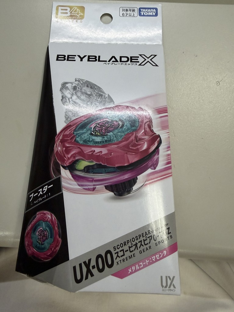 BEYBLADE X プレミアムX会員先行販売】BEYBLADE X UX-00 ブースター