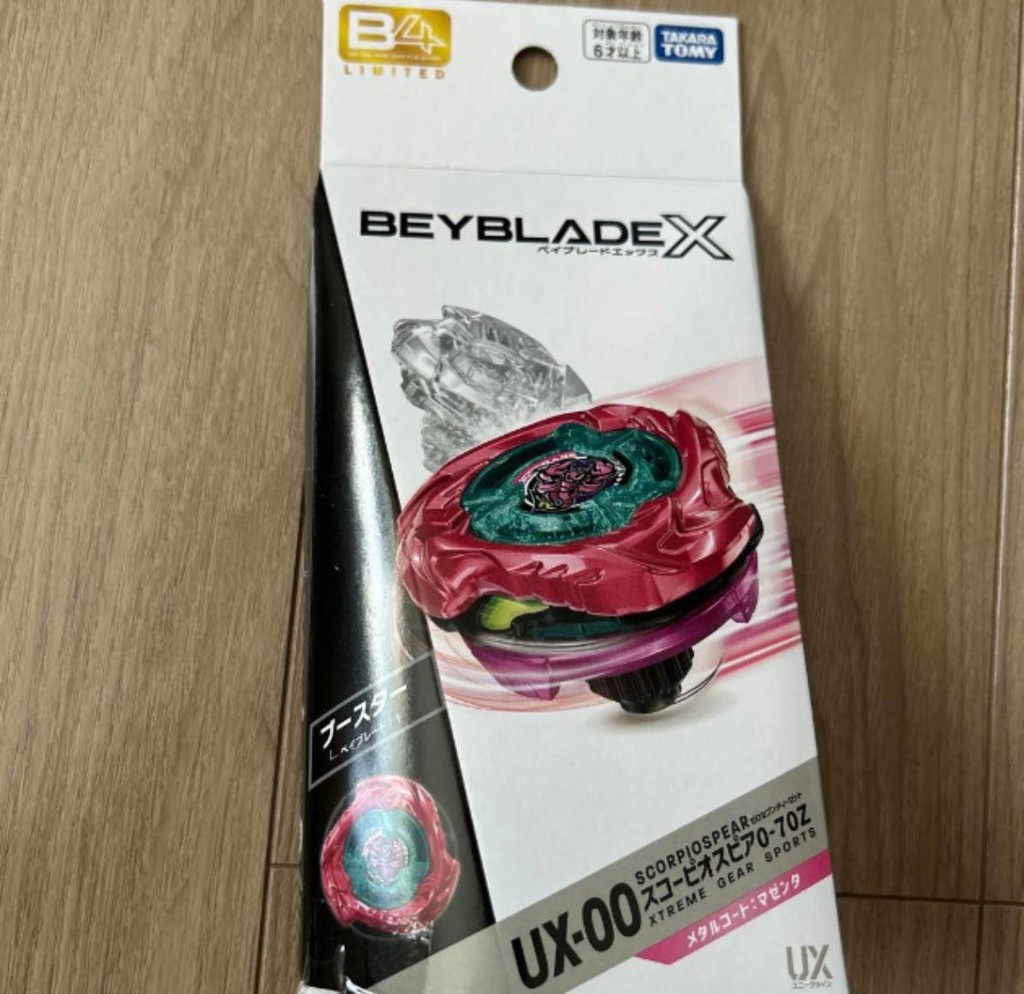 BEYBLADE X プレミアムX会員先行販売】BEYBLADE X UX-00 ブースター