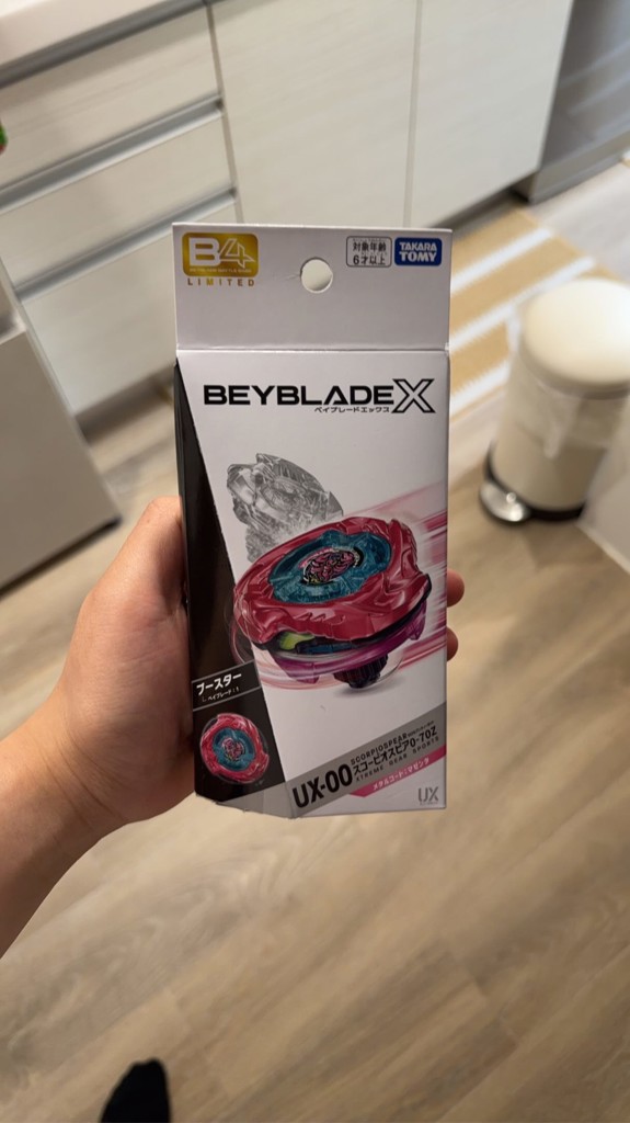 BEYBLADE X プレミアムX会員先行販売】BEYBLADE X UX-00 ブースター
