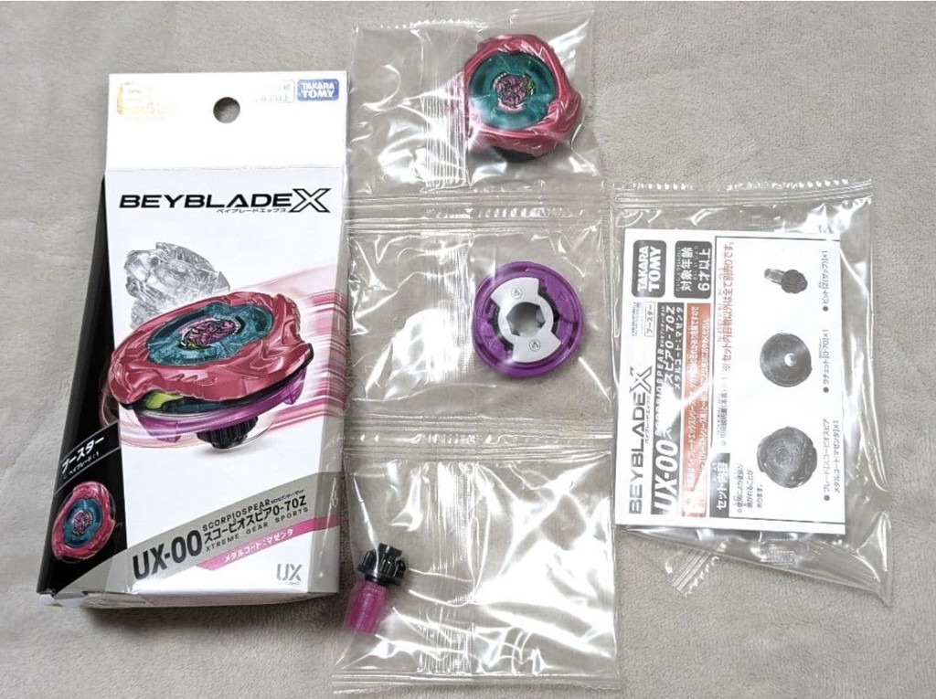 BEYBLADE X プレミアムX会員先行販売】BEYBLADE X UX-00 ブースター
