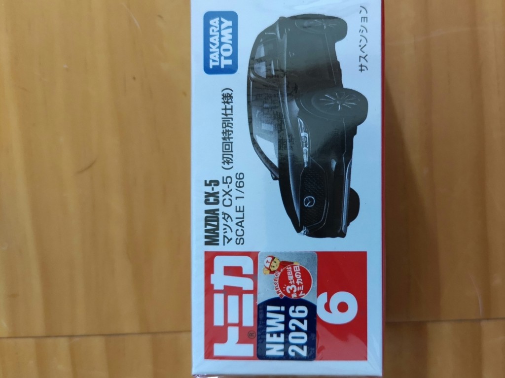TOMICA No.6 Mazda CX-5 (First Press Special Edition) | TOMICA