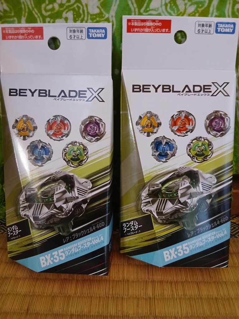 BEYBLADE X BX-35 ランダムブースターVol.4|ブースター|限定品や新作 BEYBLADE X BX-35 ランダムブースターVol.4|ブースター|限定品や新作