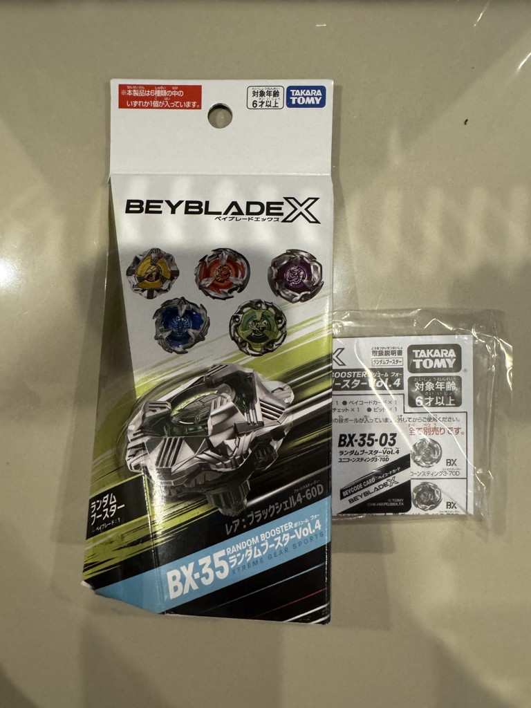 BEYBLADE X BX-35 ランダムブースターVol.4｜ブースター｜限定品や新作