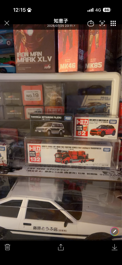 ロングタイプトミカ No.132 モリタ 小型オフロード消防車 レッド