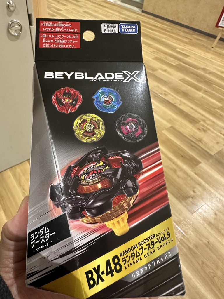 BEYBLADE X BX-48 ランダムブースターVol.9｜ブースター｜限定品や新作