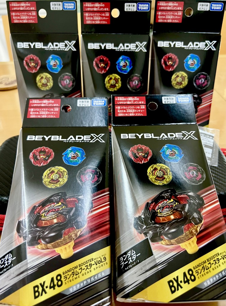 BEYBLADE X BX-48 ランダムブースターVol.9｜ブースター｜限定品や新作