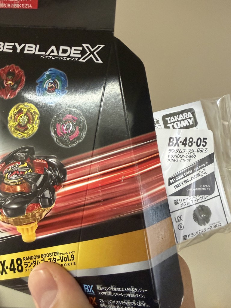 BEYBLADE X BX-48 ランダムブースターVol.9｜ブースター｜限定品や新作
