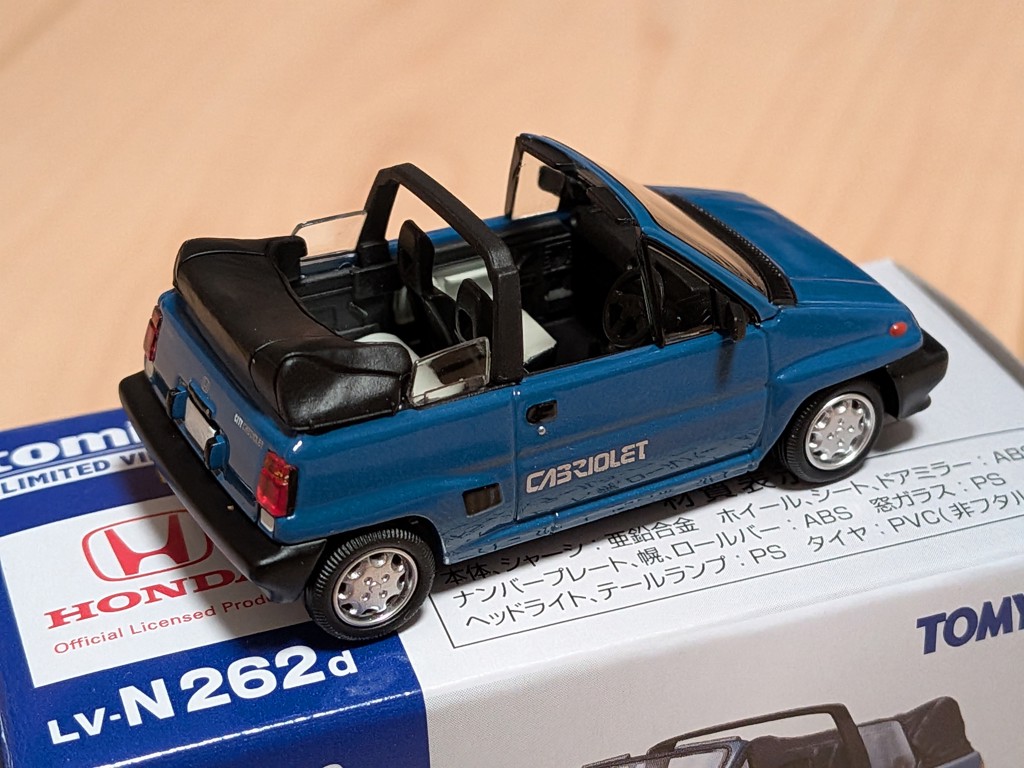 トミカリミテッドヴィンテージネオ LV－N262d ホンダ シティカブリオレ