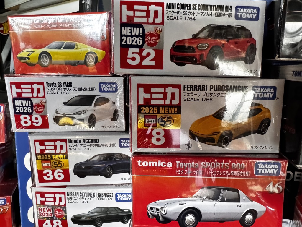 トミカ No.52 ミニクーパー SE カントリーマン All4(初回特別仕様