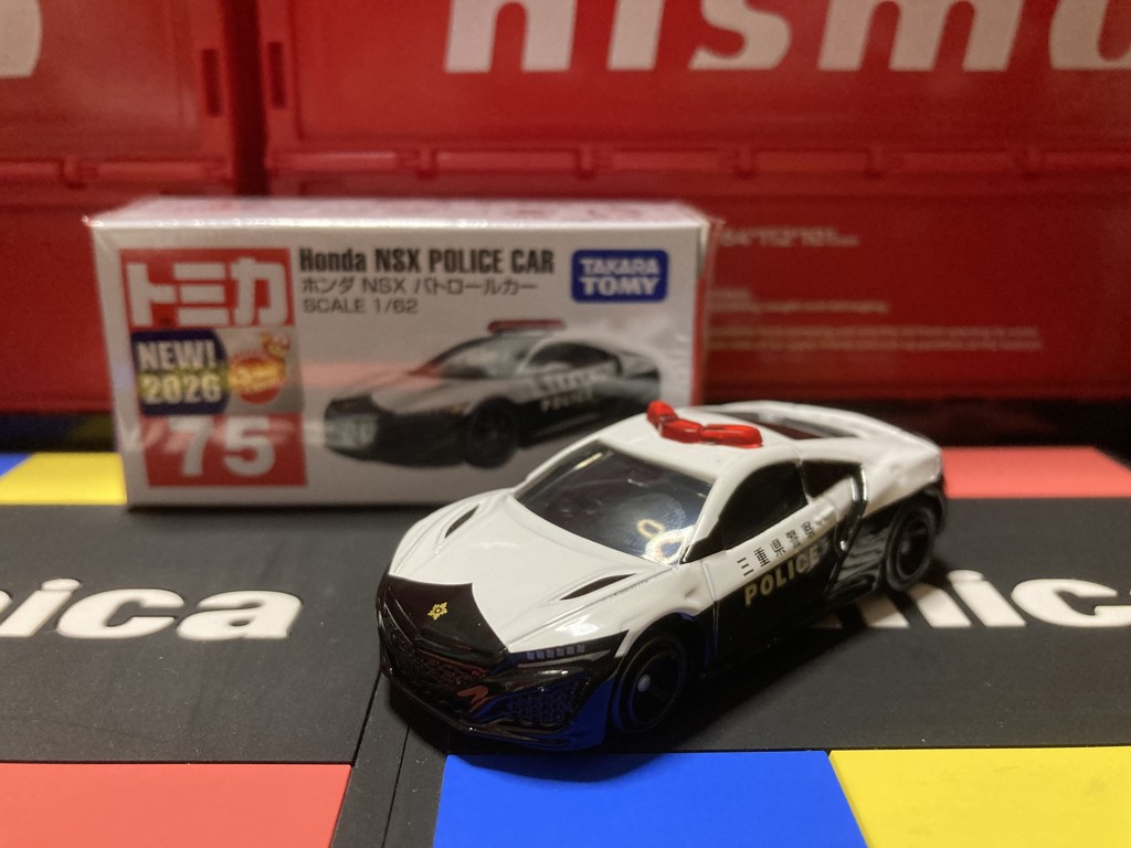 トミカ No.75 ホンダ NSX パトロールカー｜トミカシリーズ No.1～No