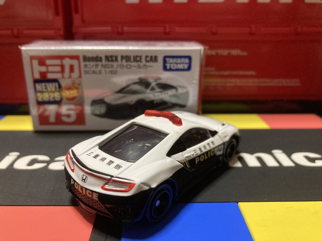 トミカ No.75 ホンダ NSX パトロールカー｜トミカシリーズ No.1～No