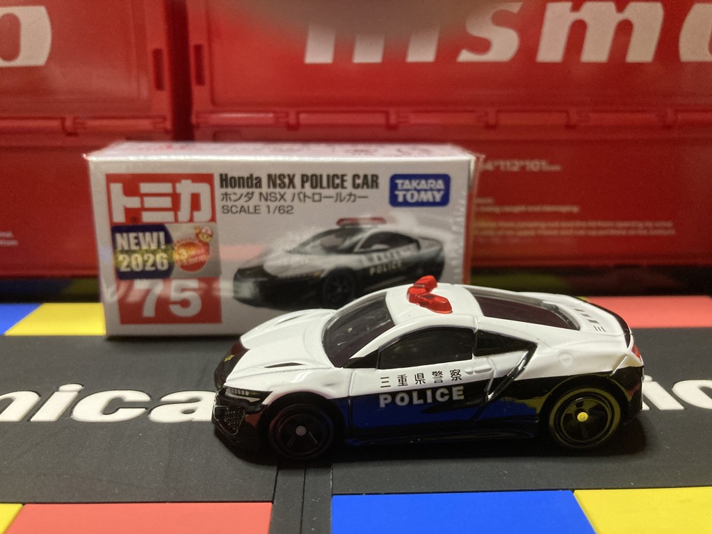 トミカ No.75 ホンダ NSX パトロールカー｜トミカシリーズ No.1～No