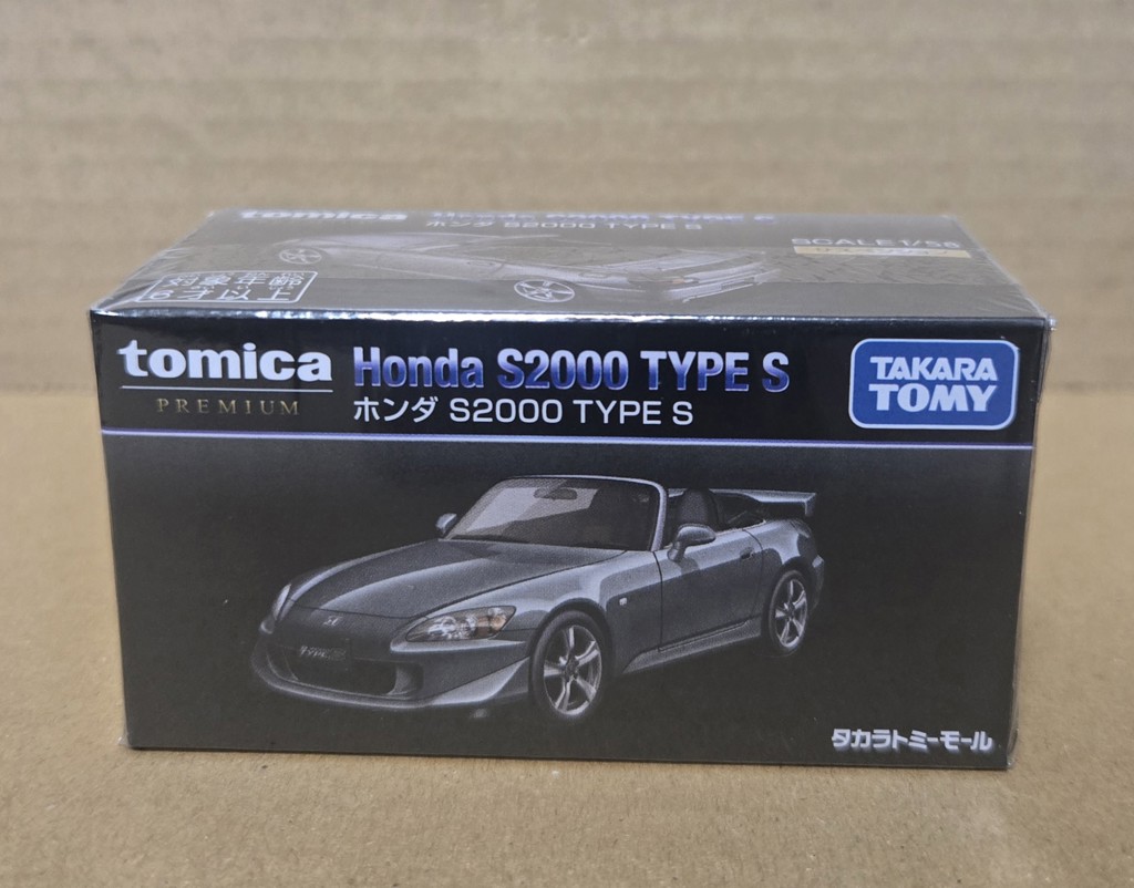 タカラトミーモールオリジナル 復刻版 トミカプレミアム ホンダ S2000
