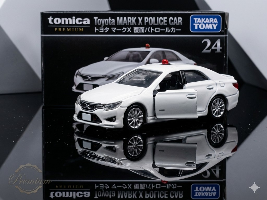 トミカプレミアム 24 トヨタ マークX 覆面パトロールカー｜トミカ