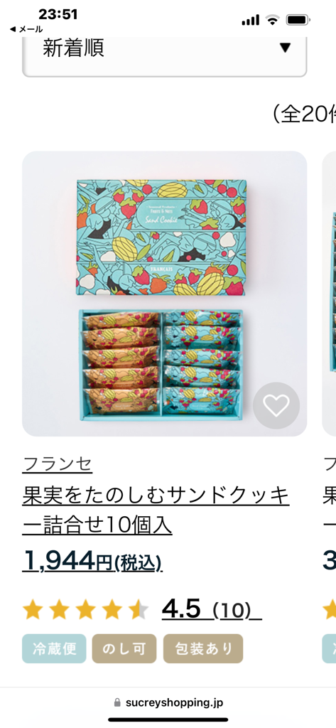 投稿写真