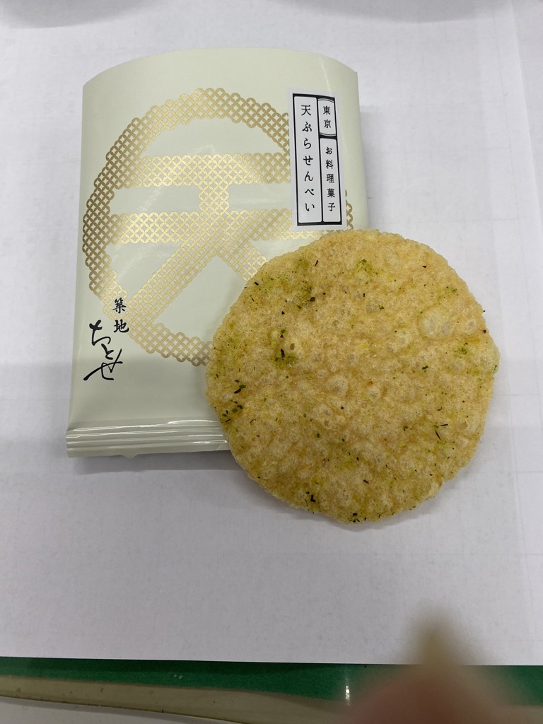 投稿写真