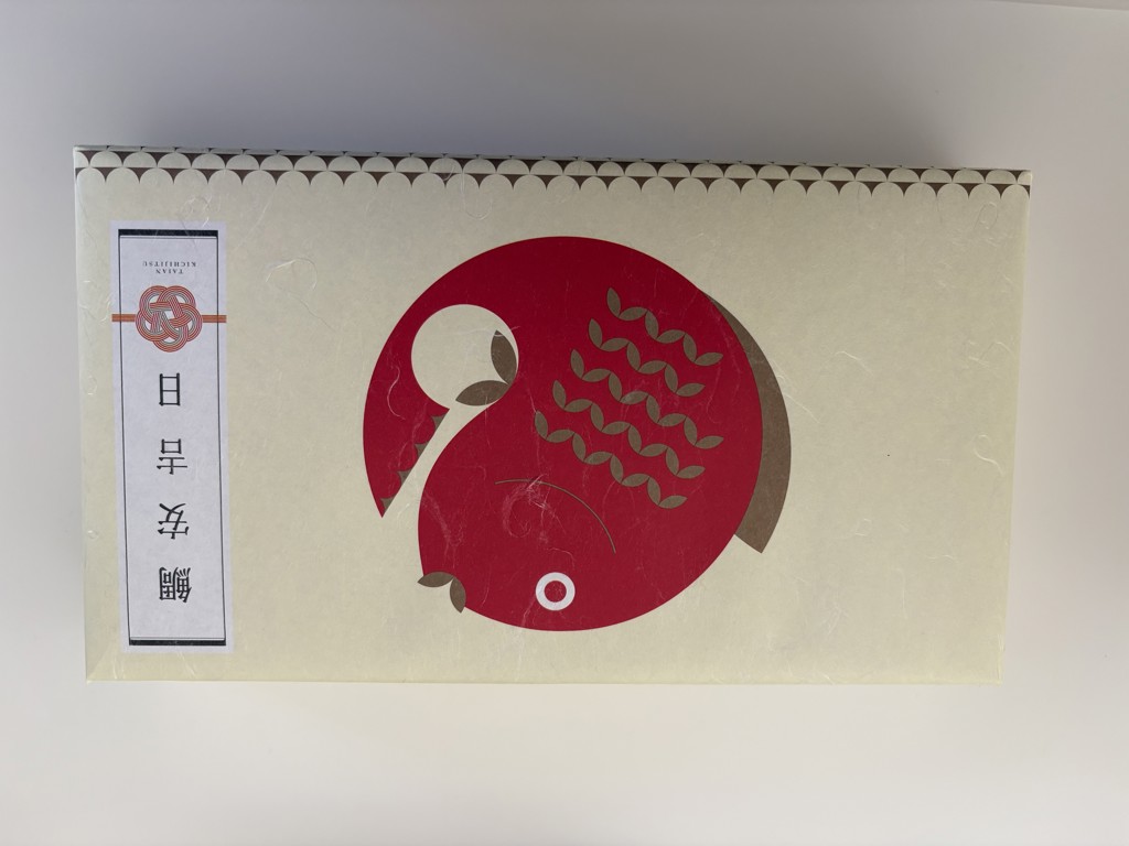 投稿写真