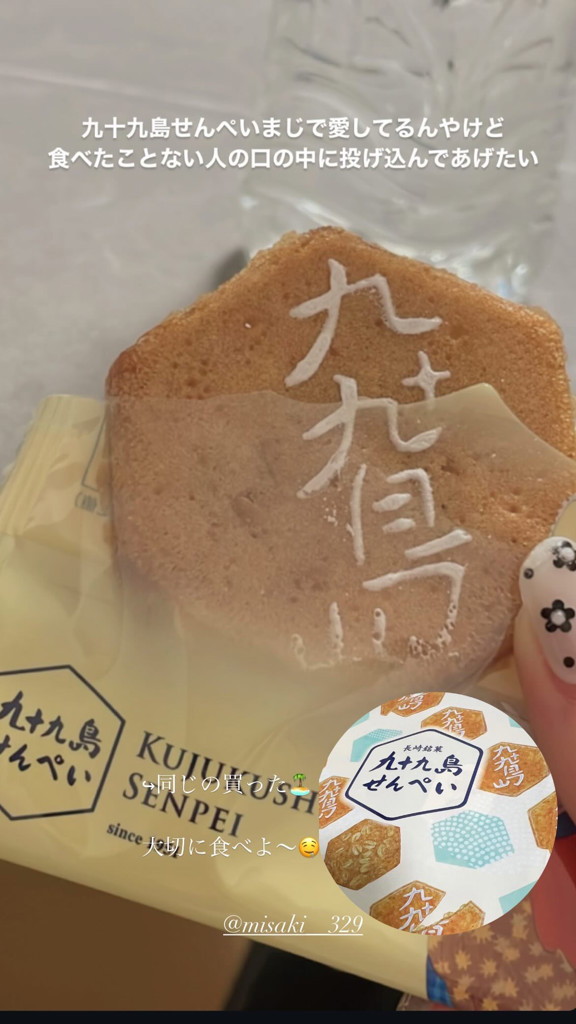 ユーザー写真