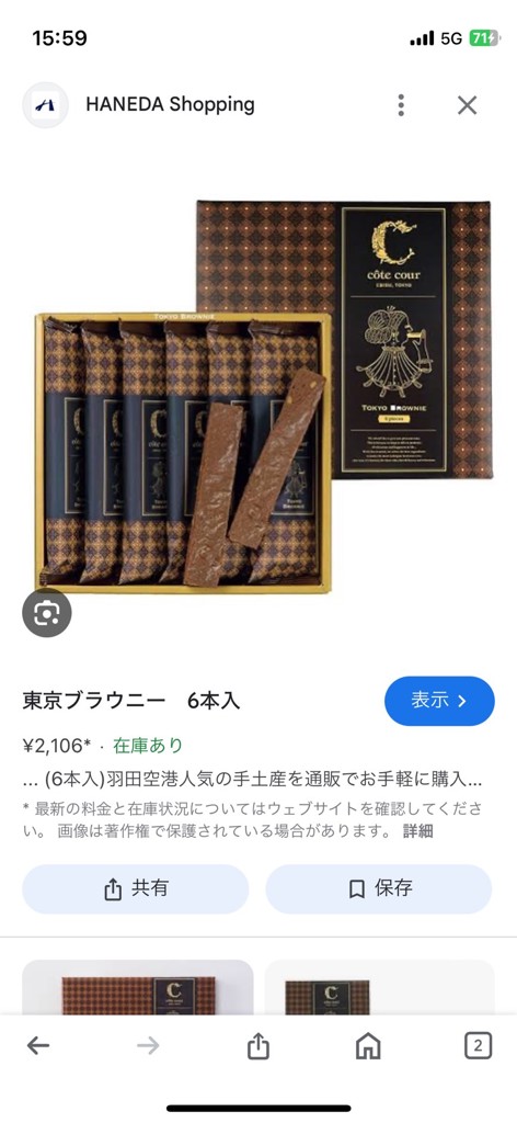 投稿写真
