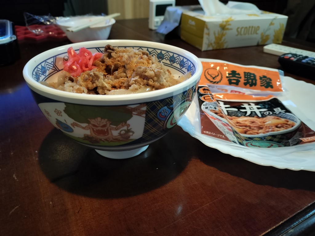 投稿写真