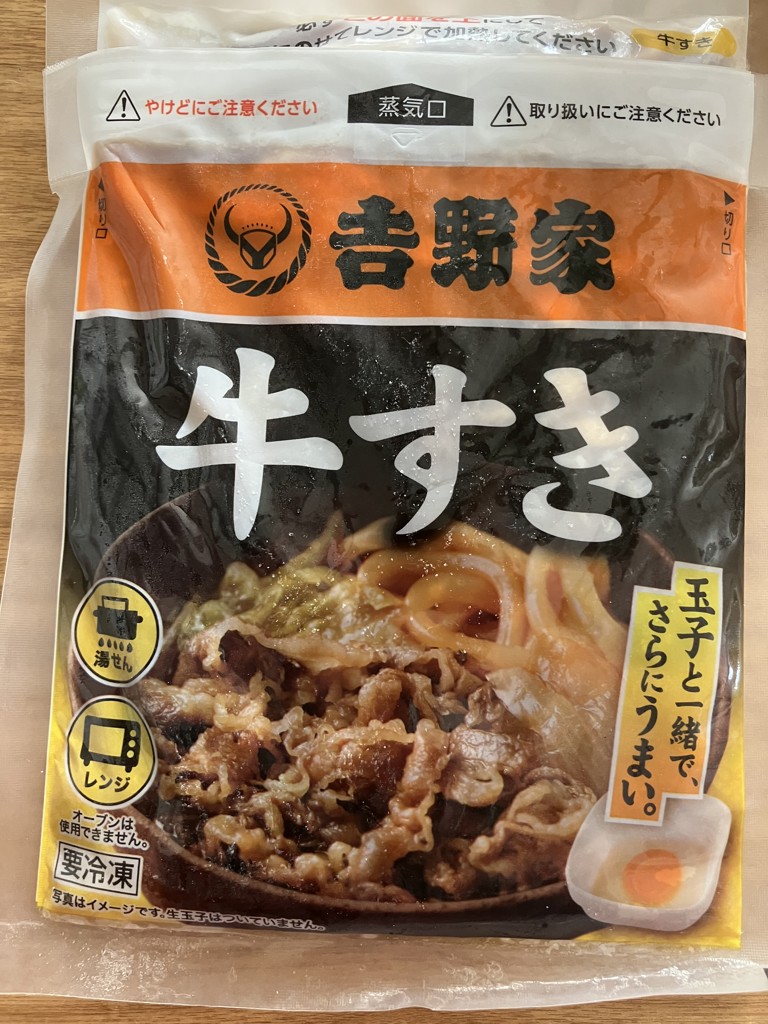 投稿写真