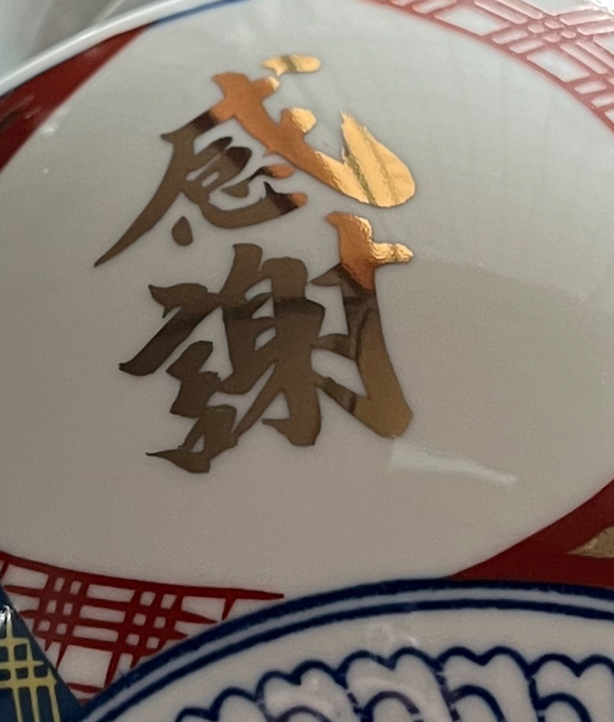 投稿写真
