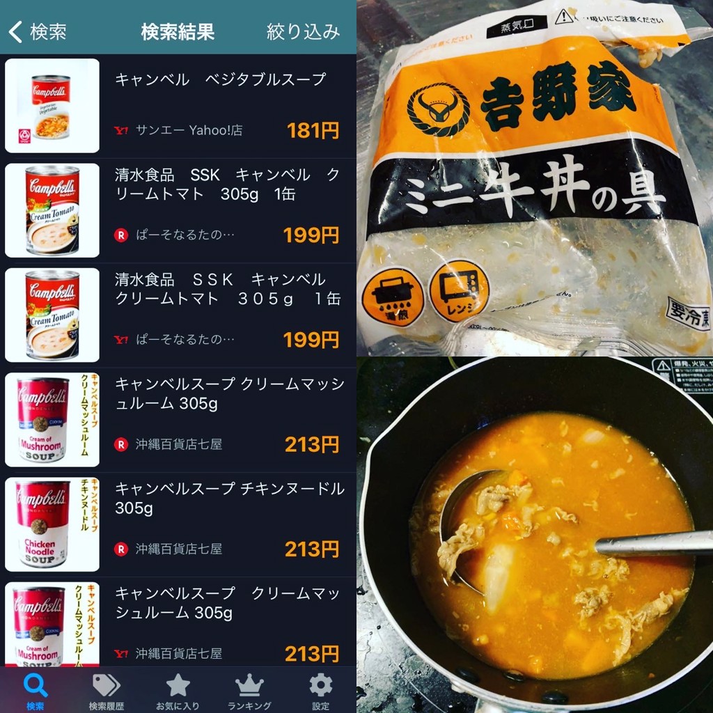 投稿写真