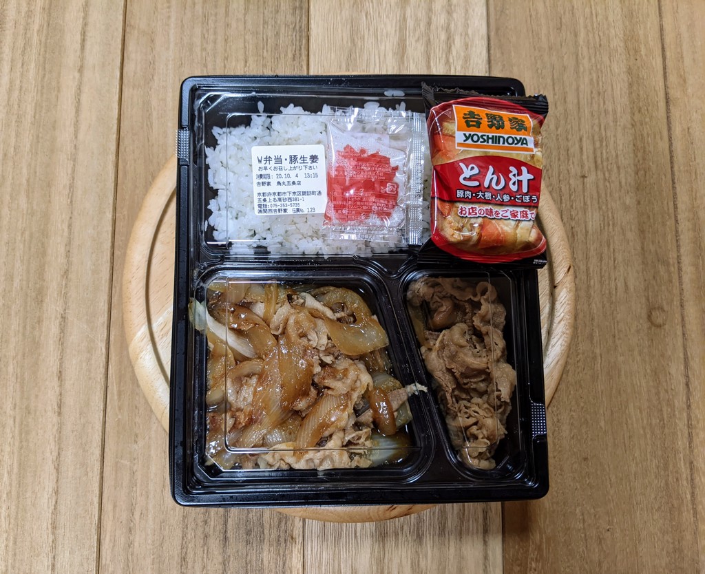 投稿写真