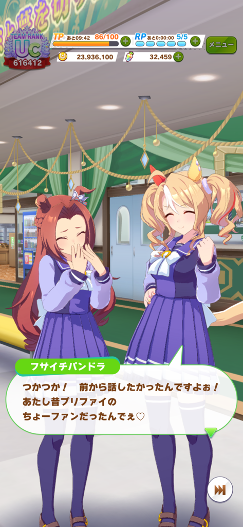 ユーザー写真