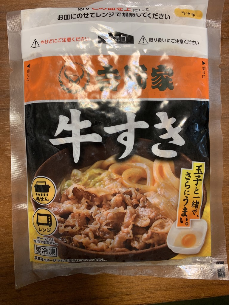 投稿写真