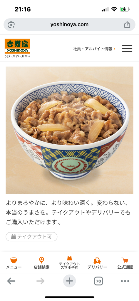 投稿写真