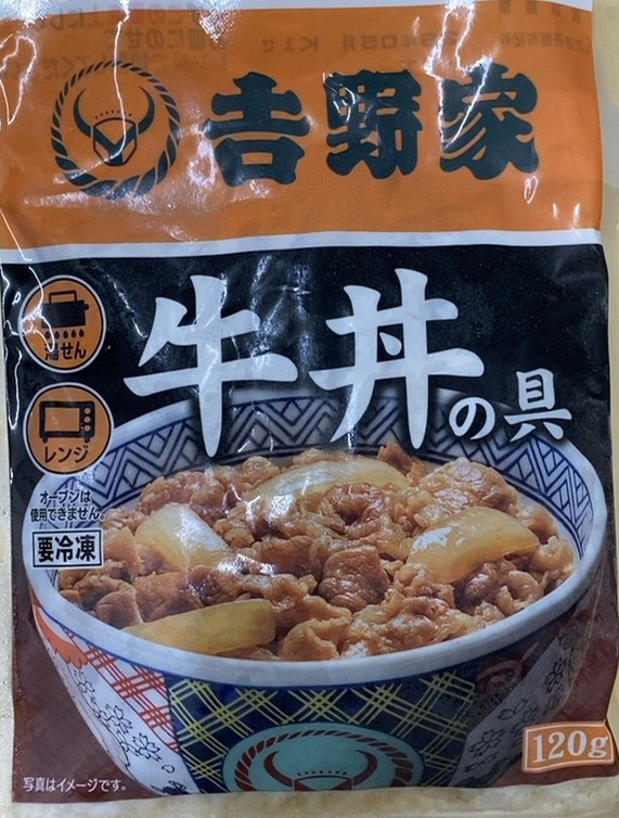 投稿写真